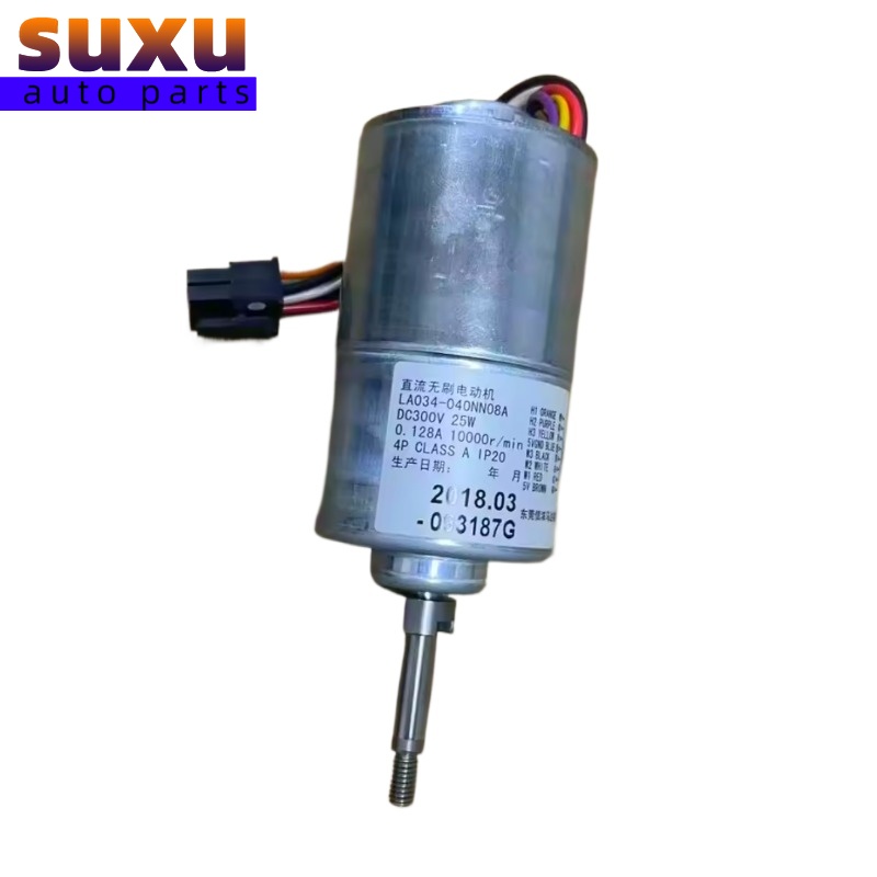 LA034-040NN08A LA034040NN08A F – Dyson Fan Am07 Bewertung und Preis